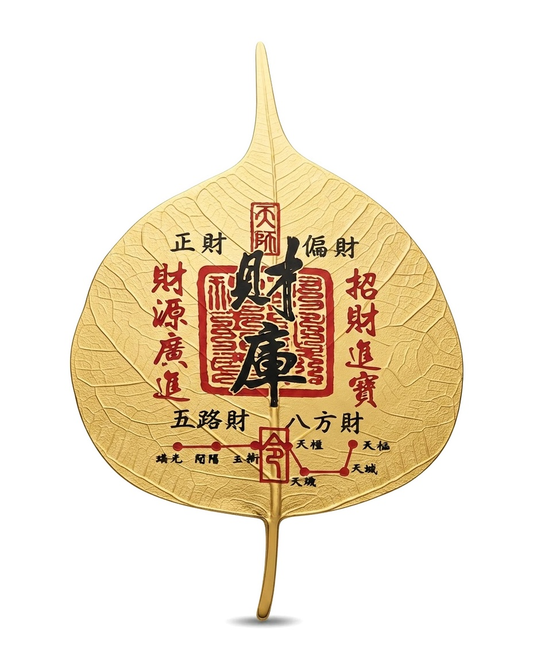 Chinese Five Direction Wealth Talisman Bodhi Leaf Phone Sticker – Taoist Prosperity Charm for Abundance, Success & Financial Blessings