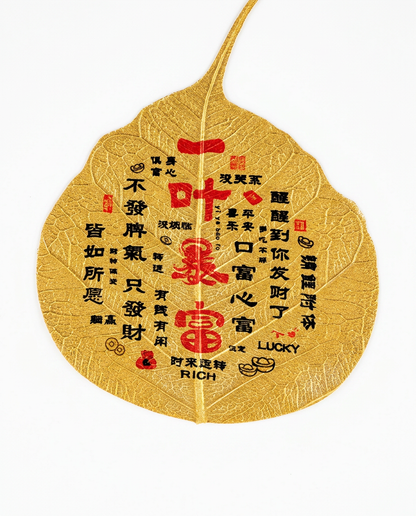 Chinese Prosperity Talisman Bodhi Leaf Phone Sticker – Taoist Wealth Blessing Charm for Success, Abundance & Positive Fortune