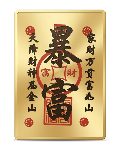 Taoist Wealth Blessing Talisman – Chinese Prosperity Charm for Abundance, Success & New Opportunities