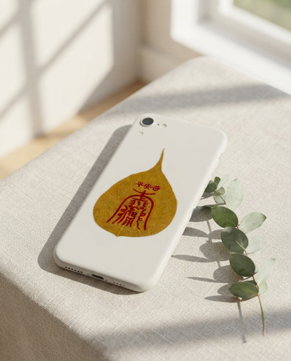 Chinese Peace & Protection Talisman Bodhi Leaf Phone Sticker – Taoist Blessing Charm for Safety, Balance & Positive Energy