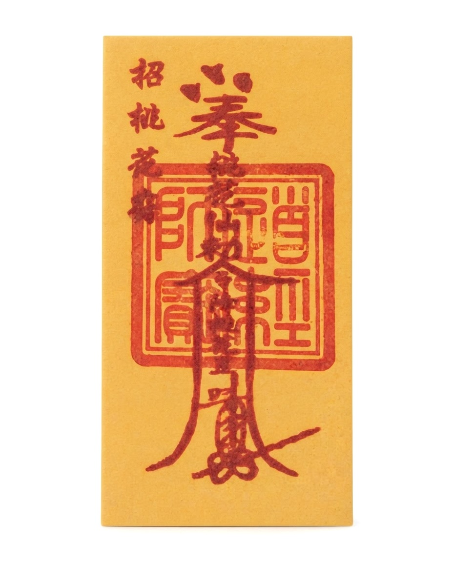 Feng_Shui_Love_Charm_1