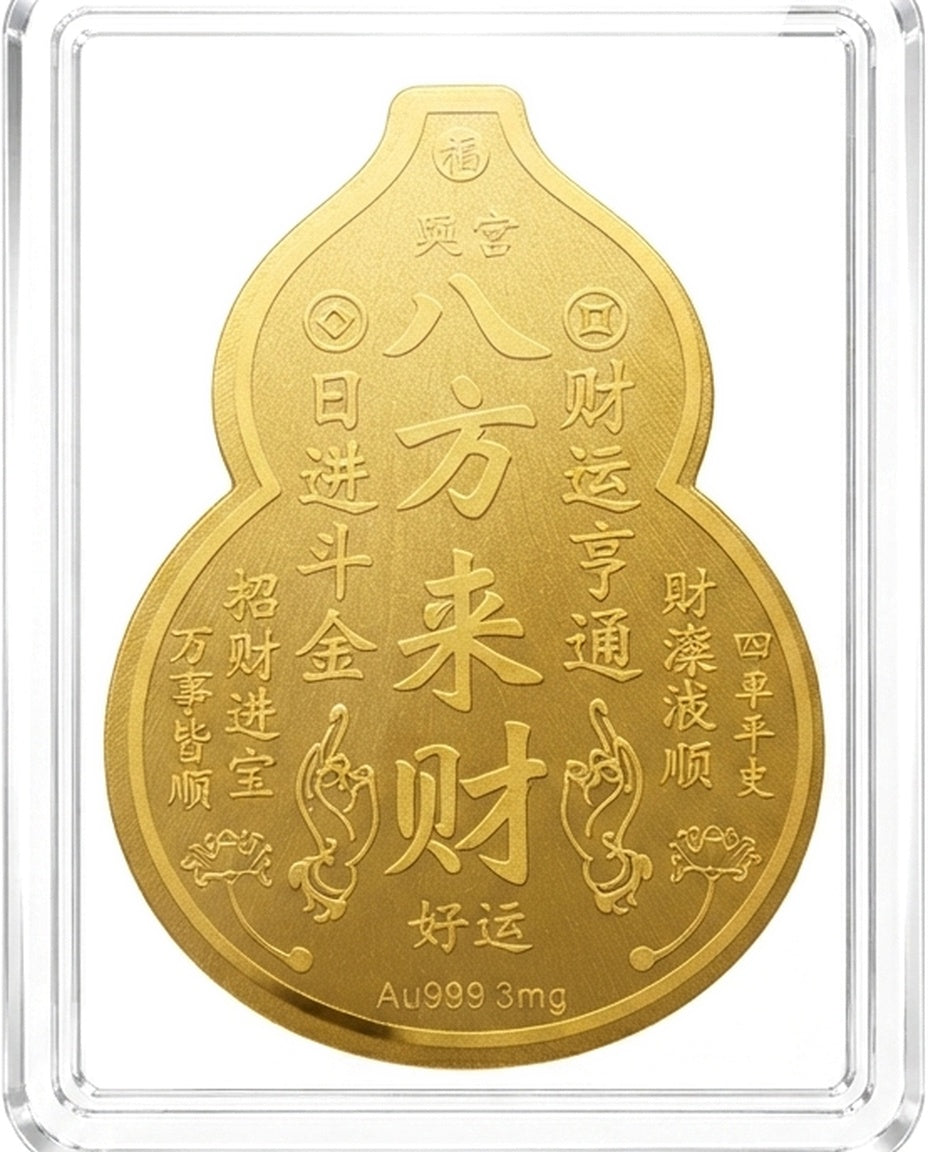 Taoist Golden Foil Wealth Charm 3×4cm | Chinese “Wealth From All Directions” Talisman for Phone, Wallet & Office