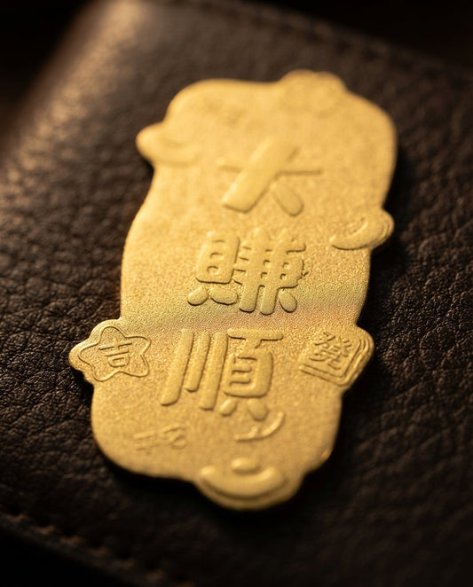 Taoist Golden Foil Wealth Talisman 2×4cm | Chinese Prosperity Charm for Phone, Wallet & Office Fortune Energy