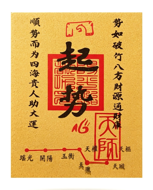 qi-1