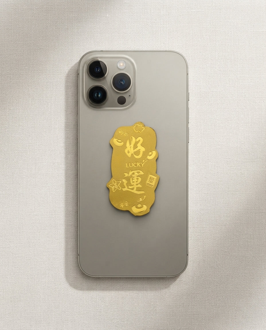 Taoist Golden Foil Good Luck Charm 2.2×4cm | Chinese Fortune Talisman for Phone, Wallet & Workspace Blessing