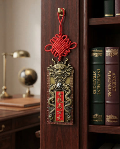 Taoist Azure Dragon Wall Hanging Charm – Chinese Feng Shui Career Success & Wealth Protection Ornament