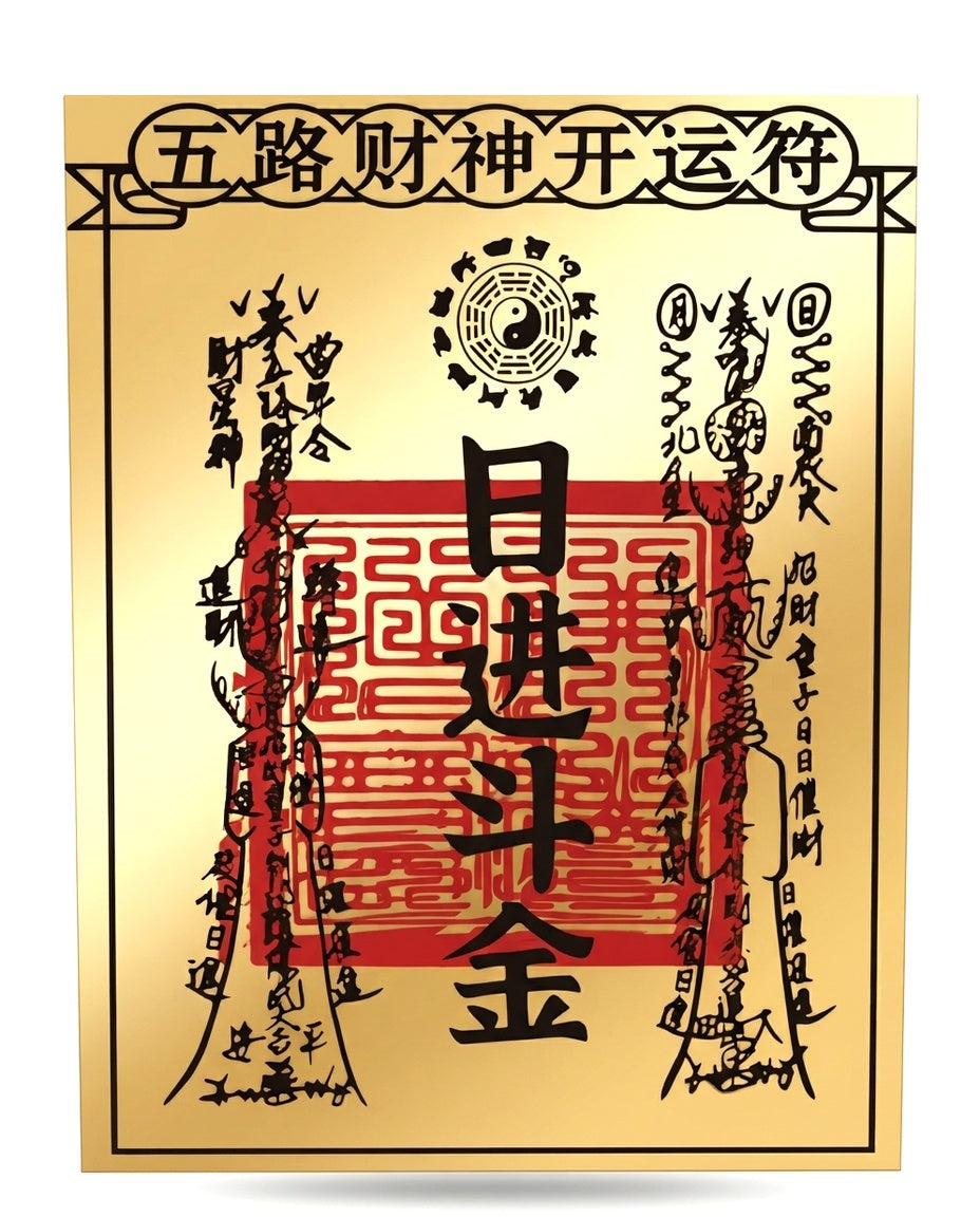 Taoist Prosperity Blessing Charm | Handmade Gold Foil Cinnabar Talisman Symbolizing Continuous Growth & Fortune