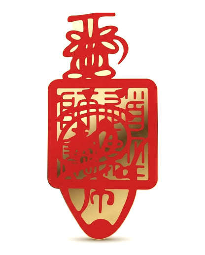 Taoist Career Success Talisman – Gold Foil Charm with Cinnabar, Traditional Chinese Spiritual Symbol for Luck, Focus & Professional Growth