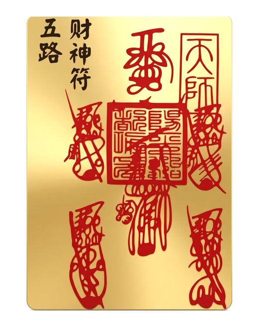 Taoist Five Wealth Deities Talisman – Soft Gold Foil Cinnabar Charm, Traditional Chinese Prosperity Symbol for Abundance, Luck & Success