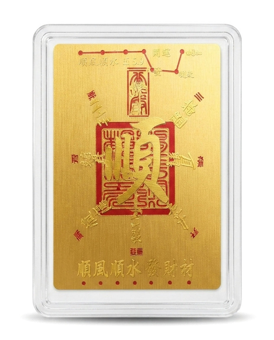 Taoist Golden Foil Eight Smooth Blessing Charm 3×3.6cm | Chinese Good Luck Talisman for Phone, Wallet & Workspace