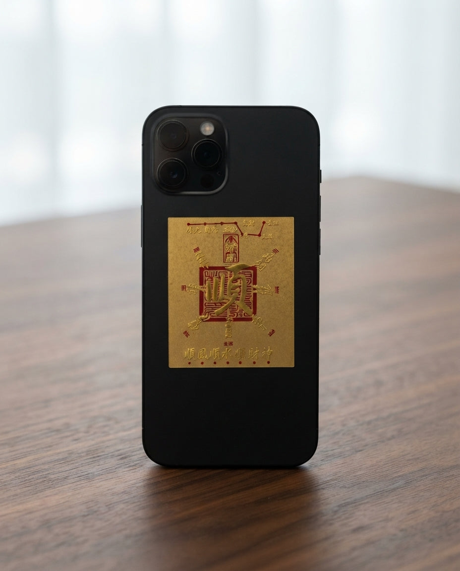 Taoist Golden Foil Eight Smooth Blessing Charm 3×3.6cm | Chinese Good Luck Talisman for Phone, Wallet & Workspace