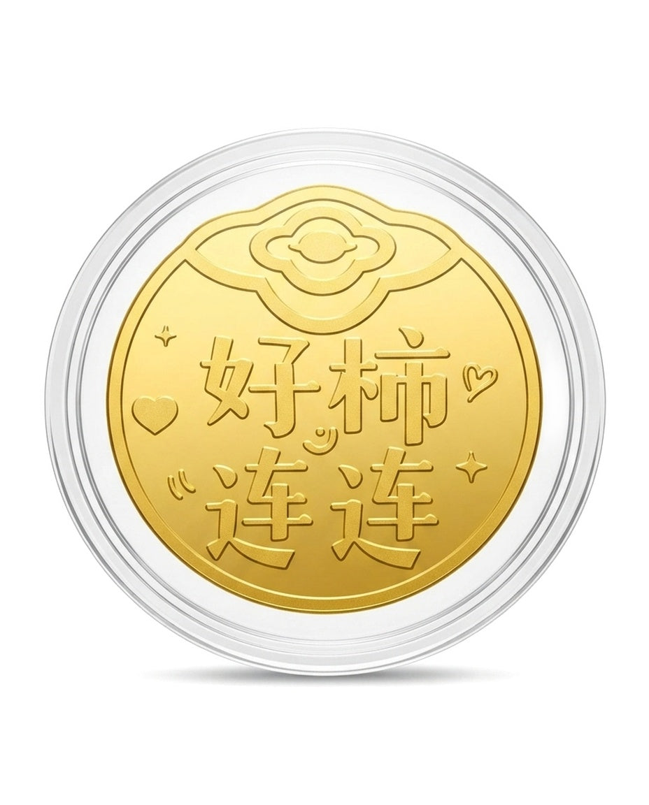 Taoist Golden Foil Wealth Blessing Charm 3×2.7cm | Chinese Good Fortune Talisman for Phone, Wallet & Workspace