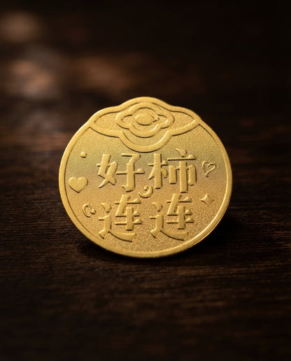 Taoist Golden Foil Wealth Blessing Charm 3×2.7cm | Chinese Good Fortune Talisman for Phone, Wallet & Workspace