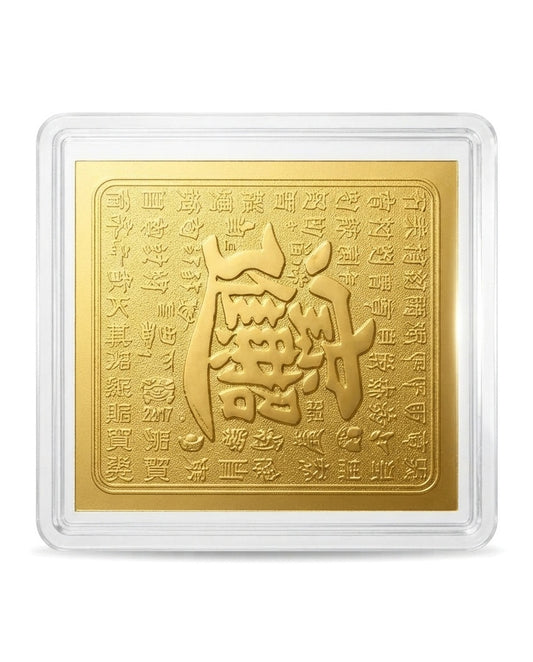 Taoist Golden Foil Wealth & Treasure Charm 3×3.6cm | Chinese Prosperity Talisman for Phone, Wallet & Office