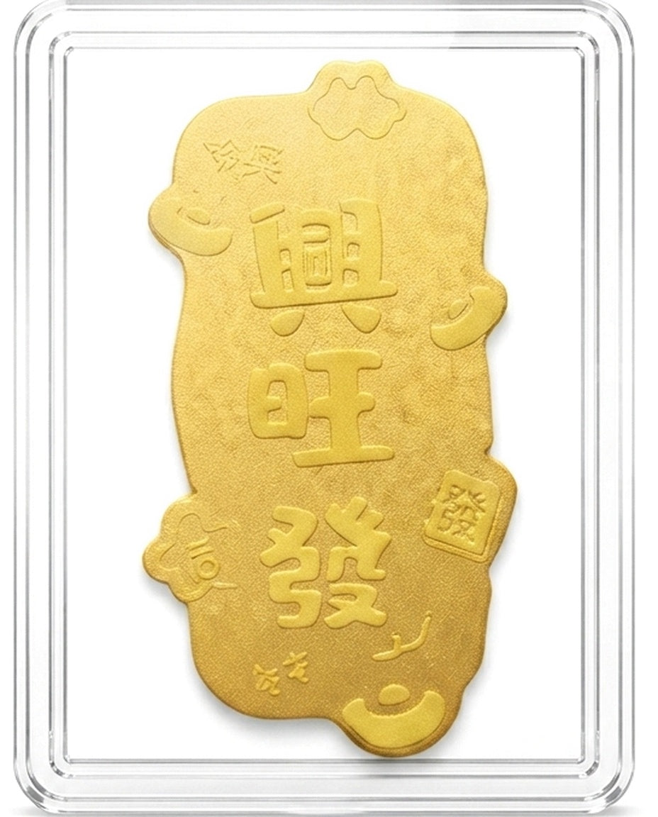 Taoist Golden Foil Prosperity Charm 2.2×4cm | Chinese Wealth & Success Talisman for Phone, Wallet & Workspace
