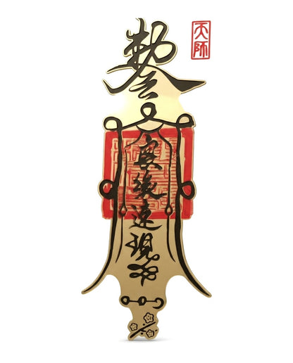 Ancient Taoist Love Blessing Talisman – Traditional Chinese Gold Foil Cinnabar Amulet for Harmony & Affection