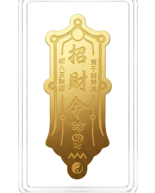 Taoist Golden Foil Wealth Talisman – Chinese Prosperity Charm for Phone, Wallet & Office Energy Protection
